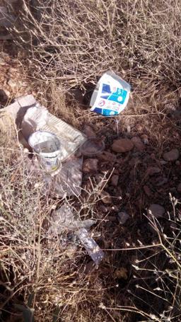 بسم‌اللهِ اول