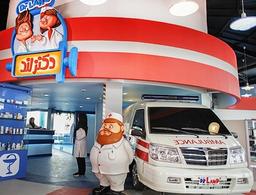 معرفی 3 پارک علمی و جدید در تهران