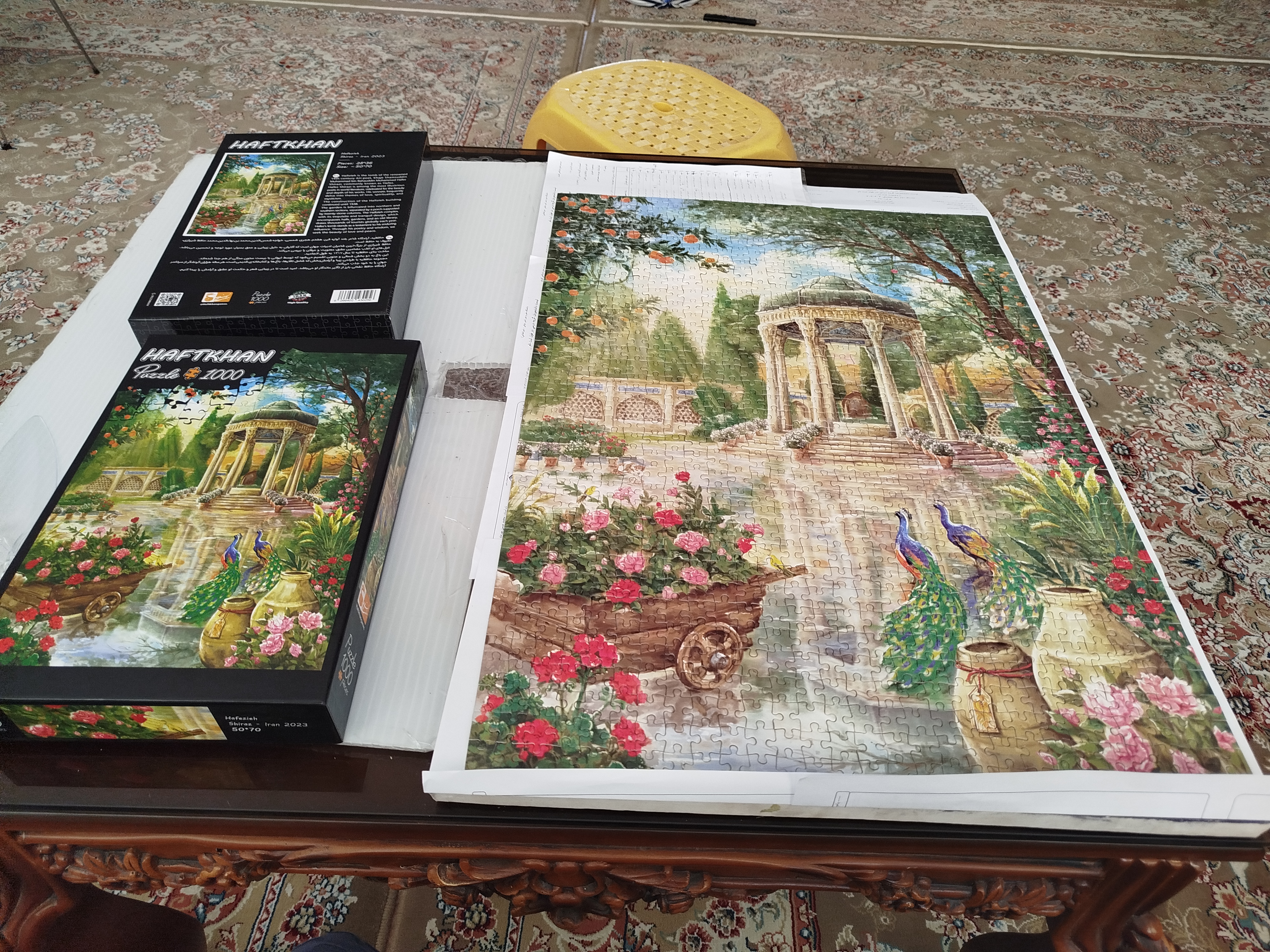 نتیجه!زیادی قشنگه مگه نه؟