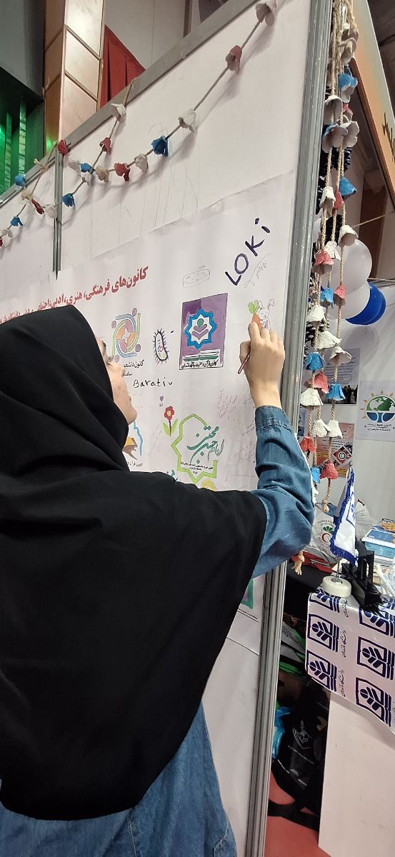 اینجا یه تابلو بود که یا چیزی باید می نوشتیم یا رنگش میکردم که من داشتم رنگ میکردم.