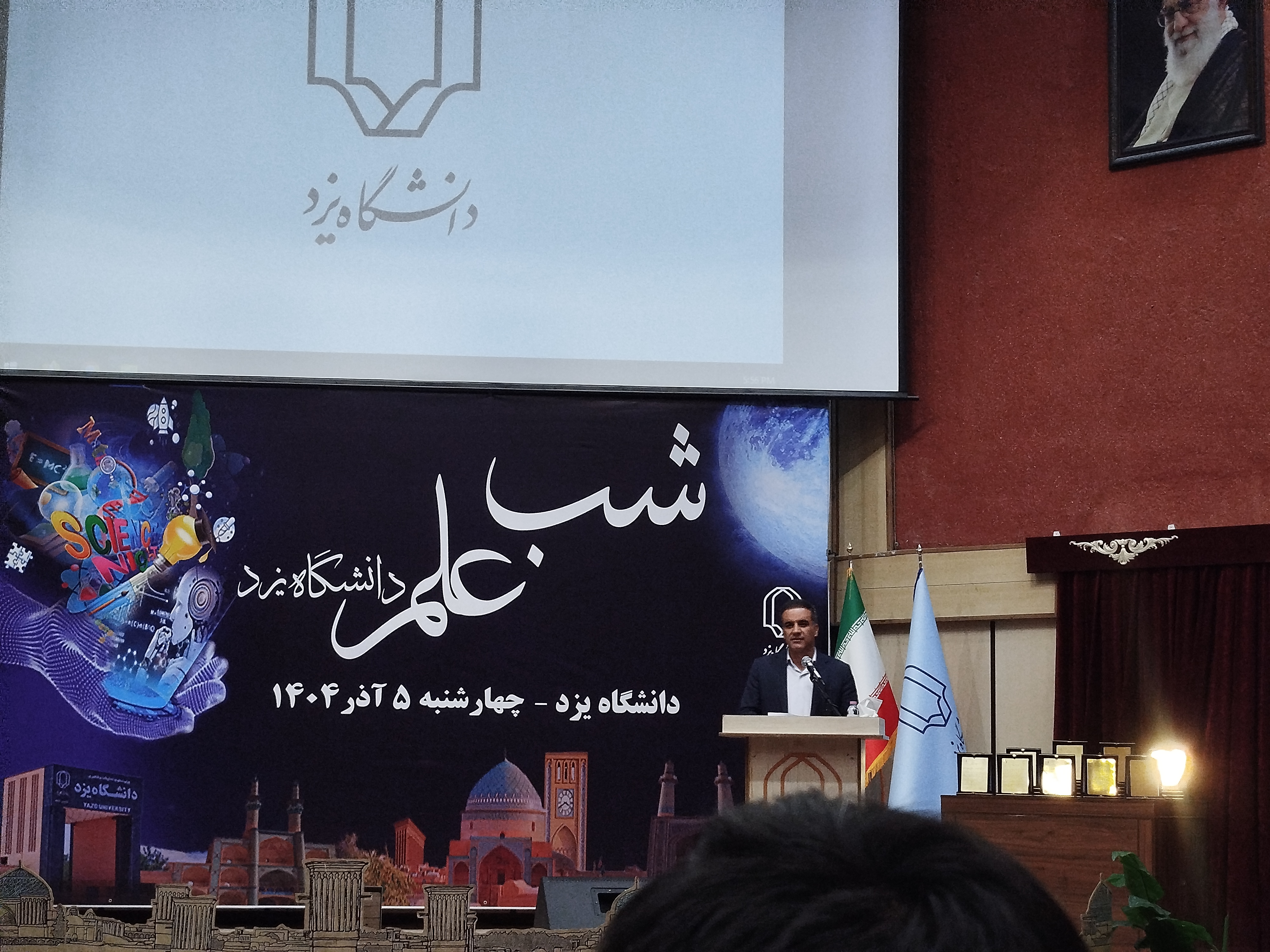 رئیسِ دانشگاهمون. من از صبحِ دیروز دیگه ازش خبری تو کانال‌ها ندیدم و شب که دیدمش دیگه خیالم راحت شد😁