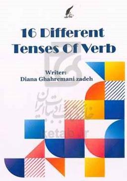 زبان انگلیسی - آزمون‌ها - راهنمای آموزشی زبان انگلیسی - کتاب‌های درسی برای خارجیان