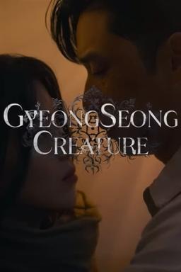 زیرنویس چسبیده قسمت اول سریال هیولای گیونگ‌سونگ | Gyeongseong Creature