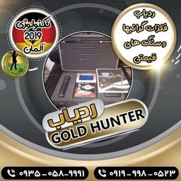 اچ آر آلفا 5 شامل چه ویژگی هایی است؟