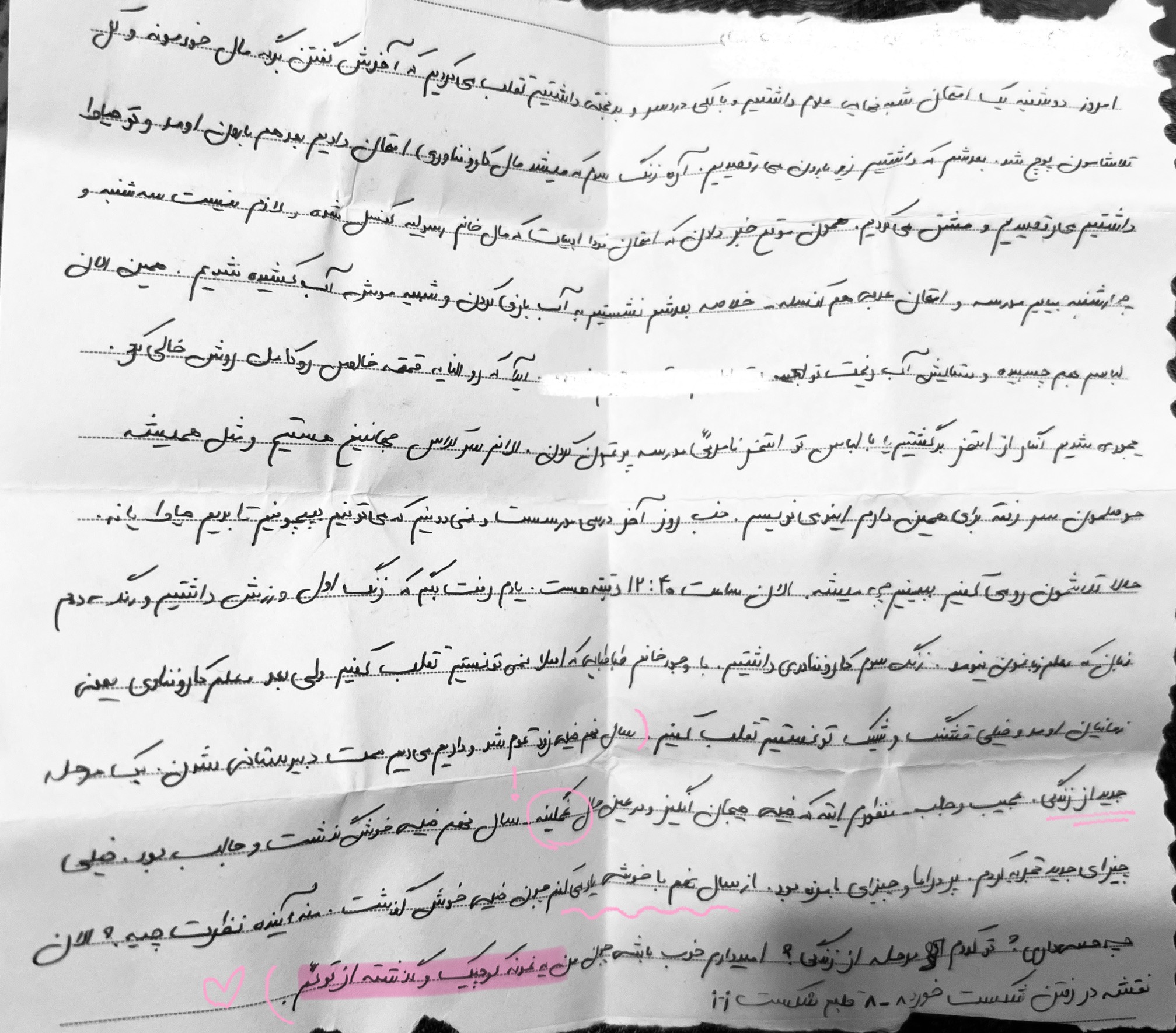 نامه ی هستی کوچولو