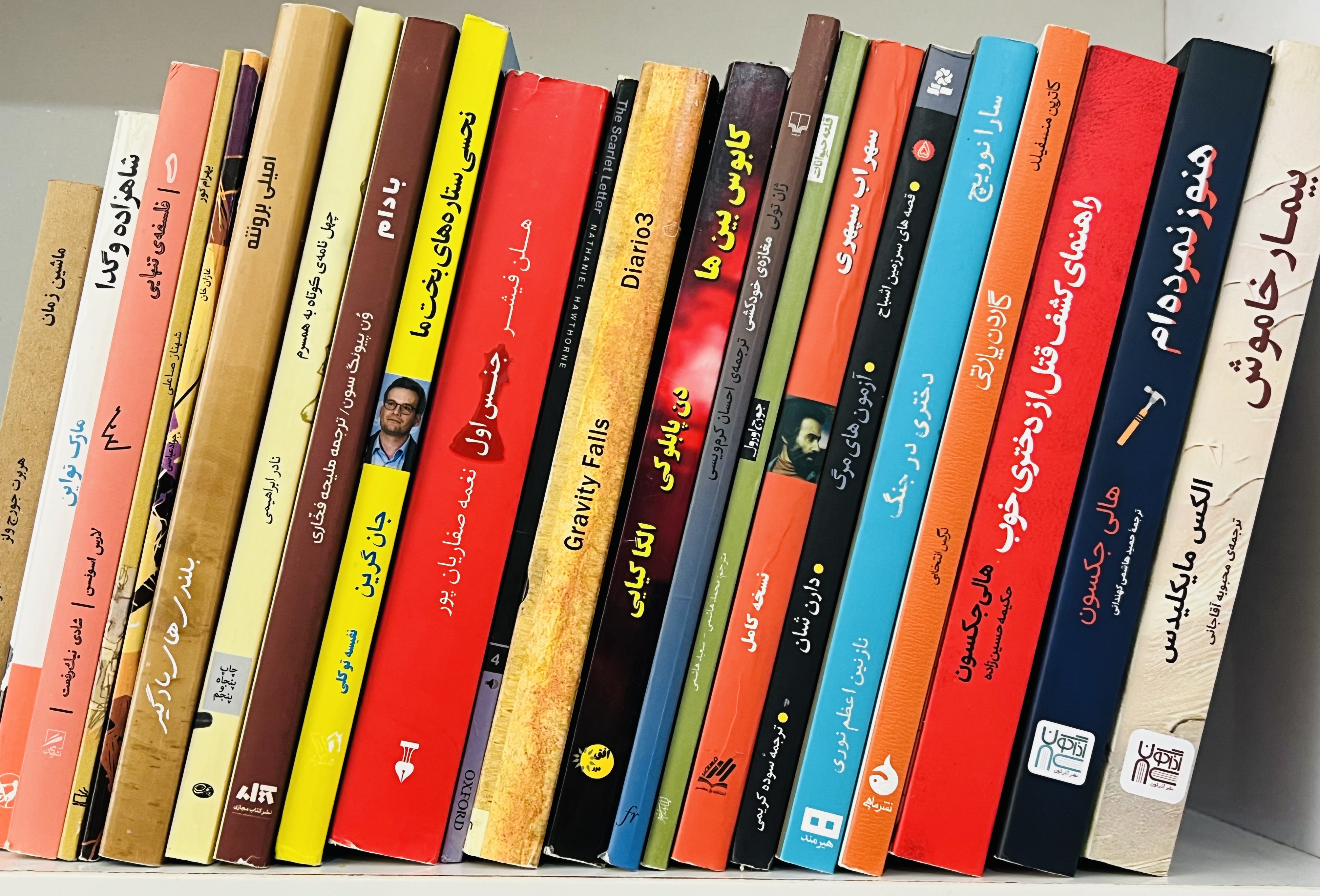 آشیانه ای برای کتاب