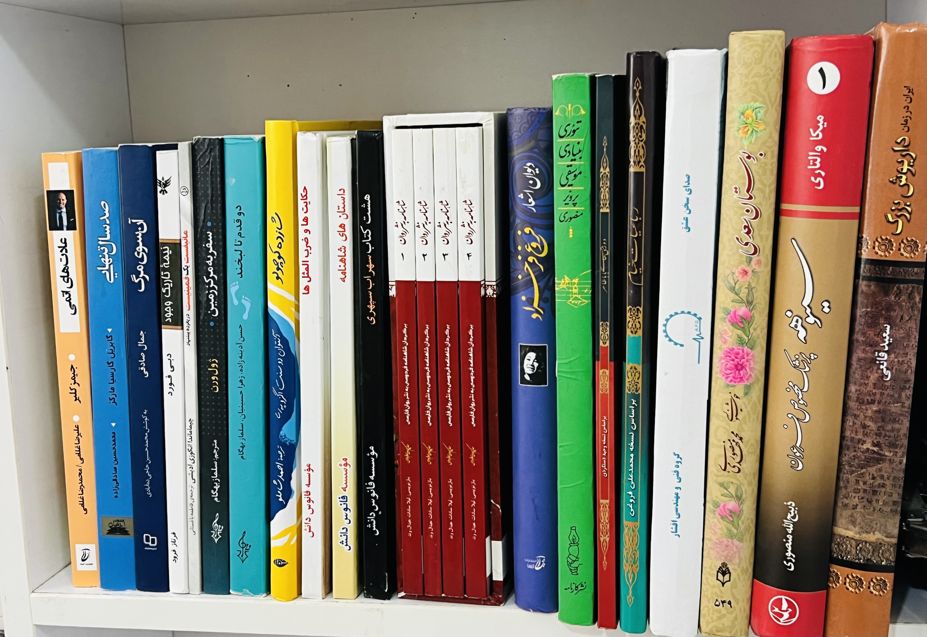 نبینم کسی گیر بده چرا جلد کتابات اینطوریه. من خیلی حساس نیستم!