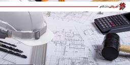 ساخت و ساز ساختمان