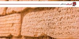 تاریخچه آجر (از آجر دستی تا آجر پازلی)