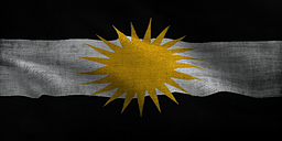 بختیاری
