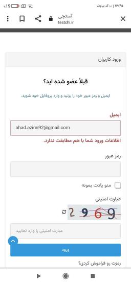 یه سوال داشتم ازتون⁦(⁠ᗒ⁠ᗩ⁠ᗕ⁠)⁩