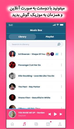 معرفی اپلیکیشن عاشقانه برای رابطه + دانلود