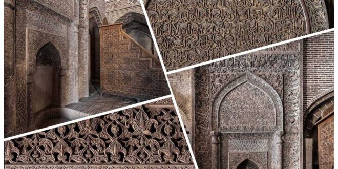 مسجد جامع اصفهان