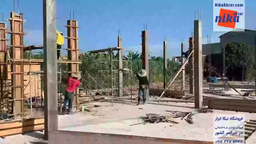 سقف رو تیر نگه میداره!!! تیر رو ستون ریز میسازه!!!