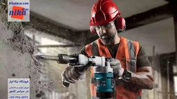 چکش تخریب بهترین ابزار برای تخریب، حفاری، شیار زنی و ...