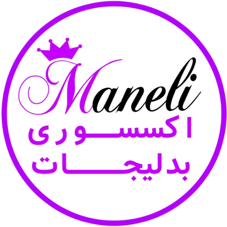 فروشگاه مانلی - ویرگول