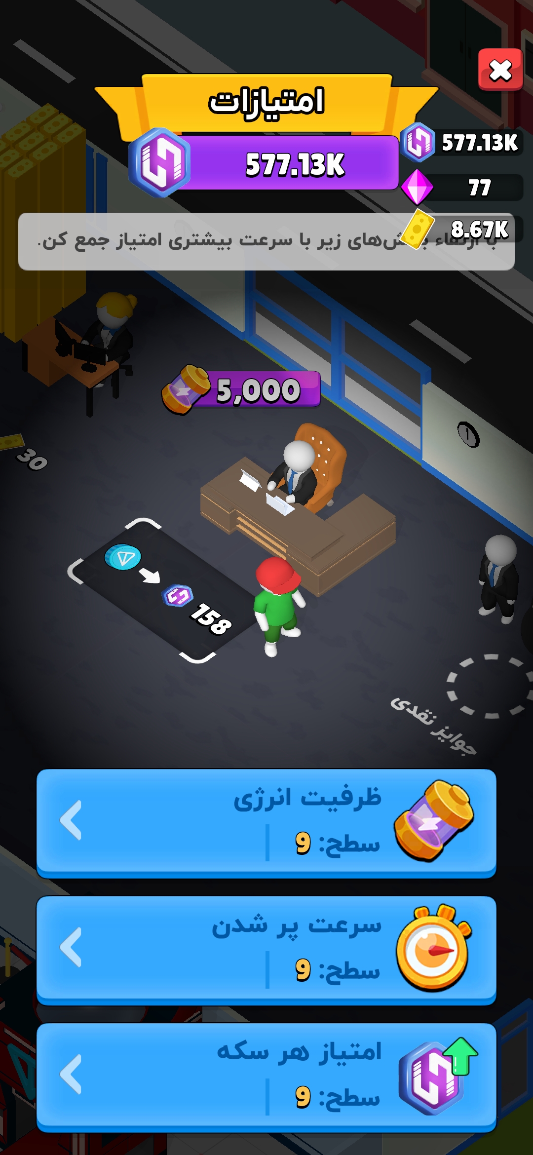 (این مکسشونه)