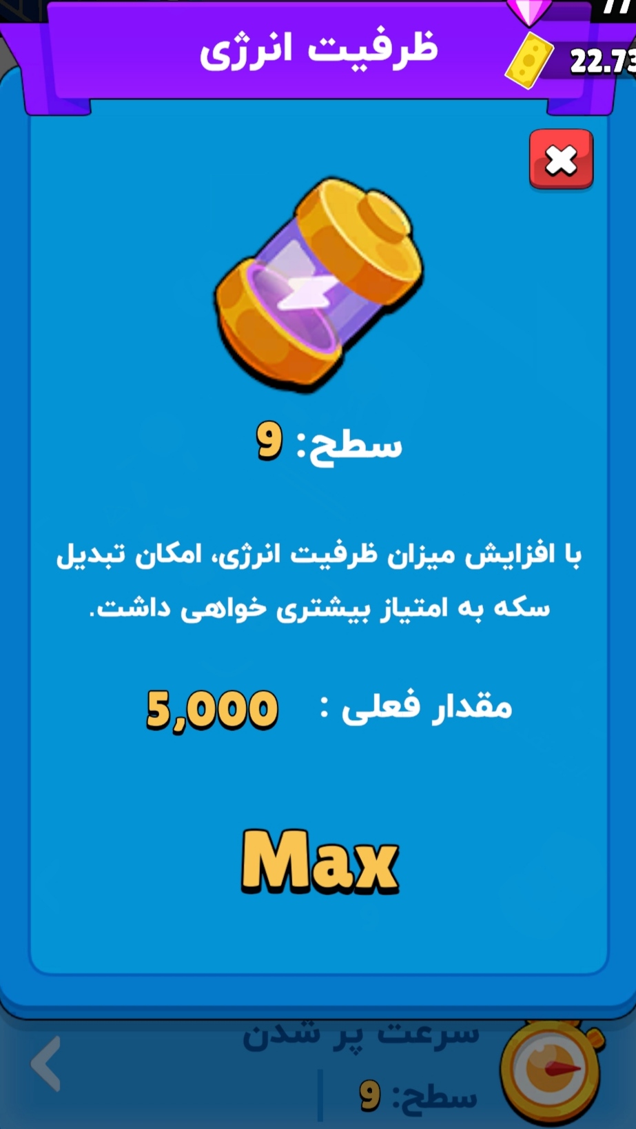 (مهم بودنشون رو نوشتم این صدر مهم هاست)