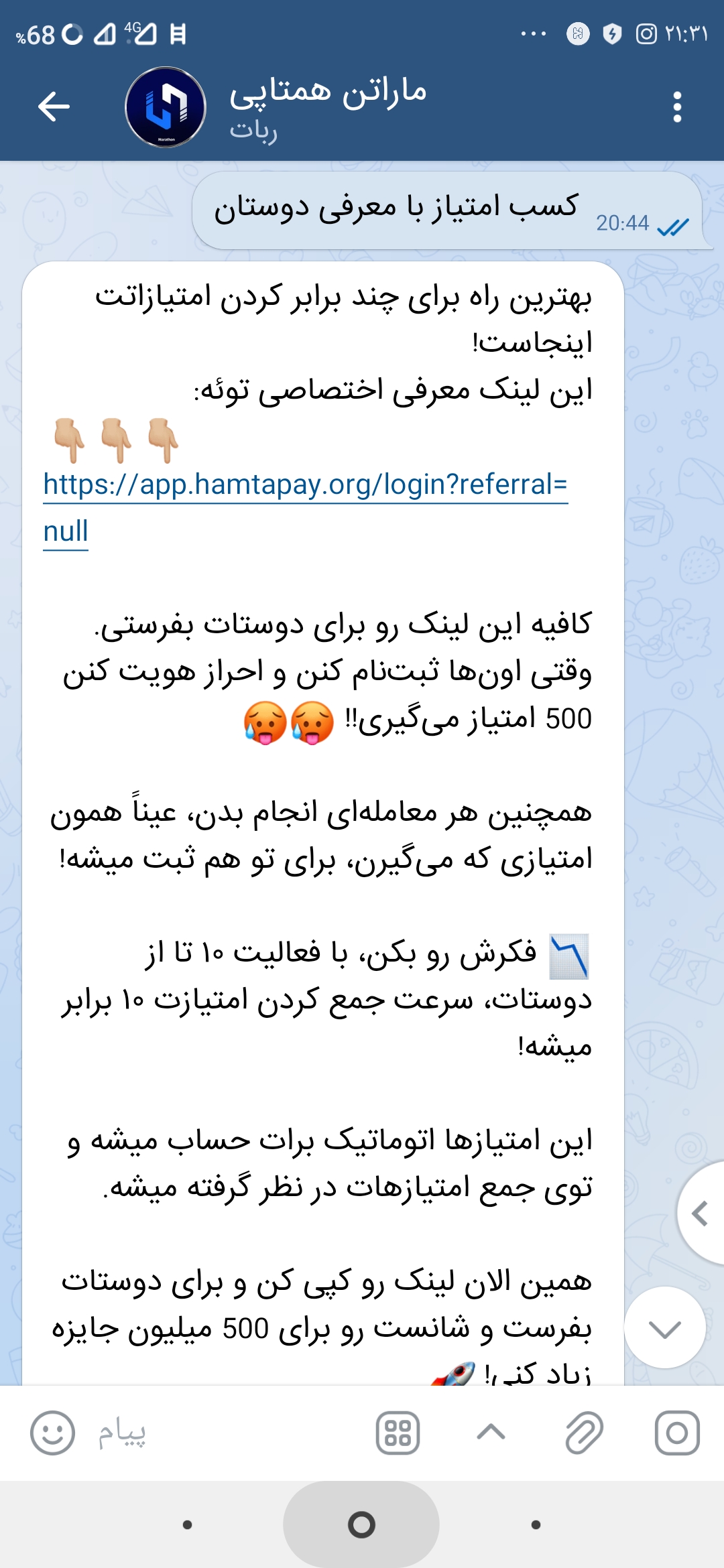 (مثال لینکی که بهتون میده مخصوص خودتون)