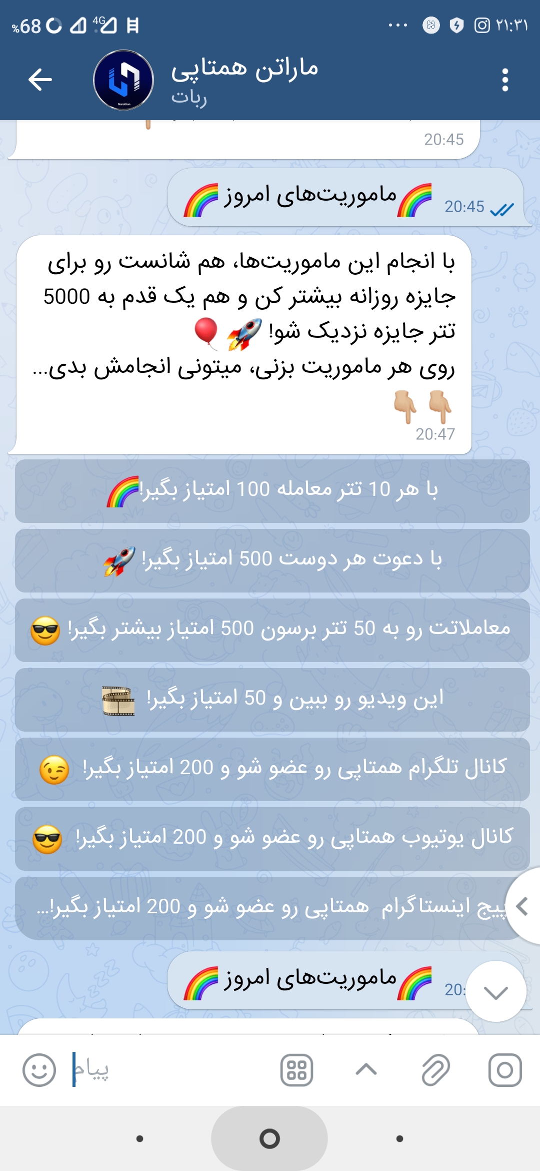 (ماموریت ها خیلی آسونن میتونید راحت همه رو تکمیل کنید)