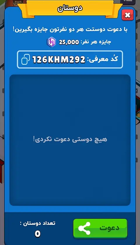 عکسش رو گذاشتم فکرنکنید زیاد گیرم میاد😅