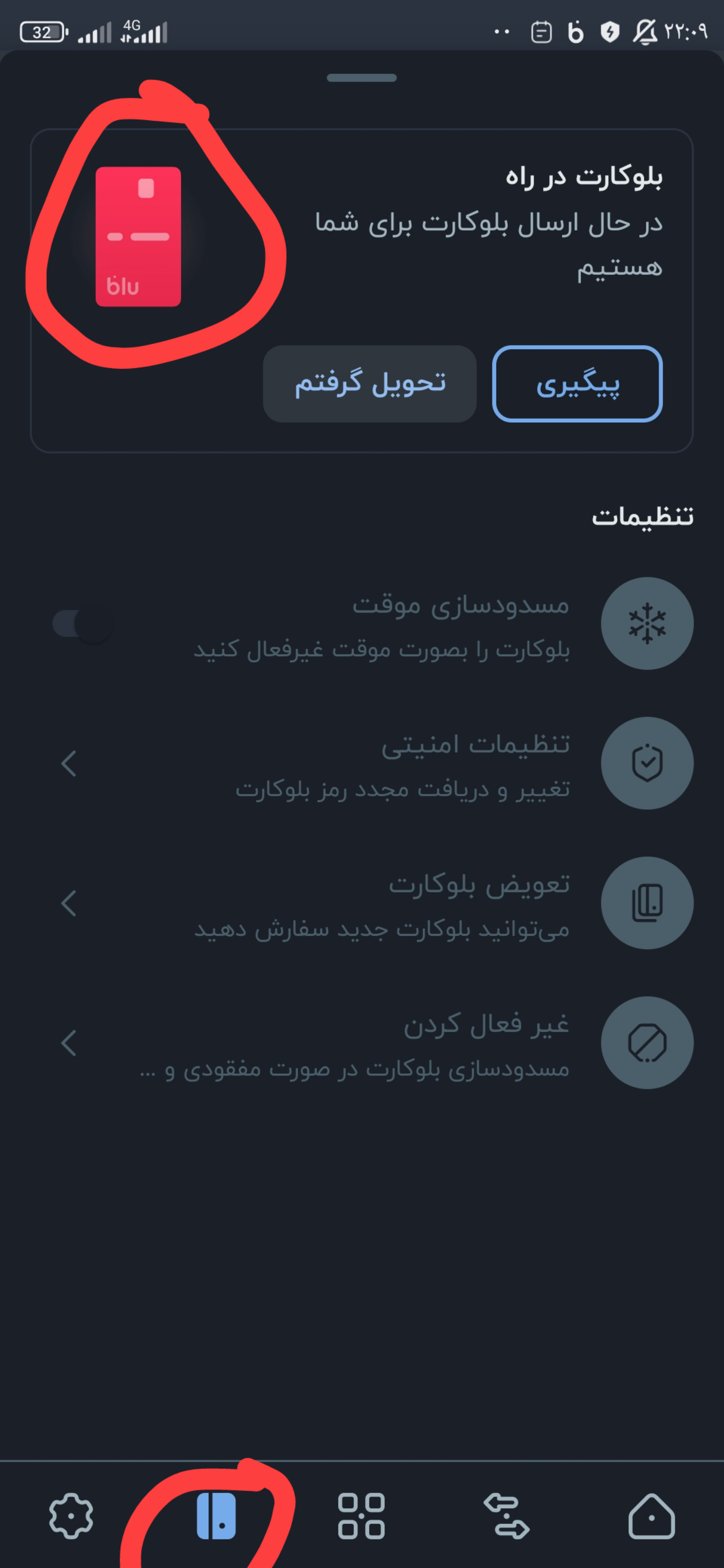 رنگ ها اختیاری هست