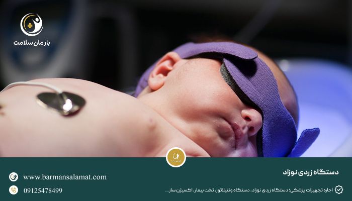 بارمان سلامت