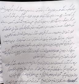 تاریک‌خانهٔ من