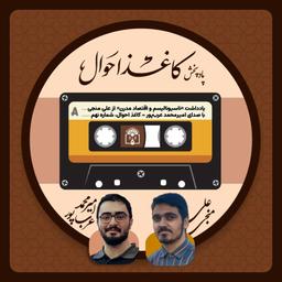 ناسیونالیسم و اقتصاد مدرن