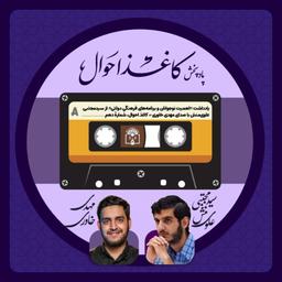 اهمیت نوجوانان و برنامه‌های فرهنگی دولتی