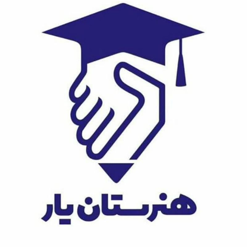هنرستان یار