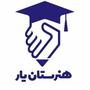 هنرستان یار