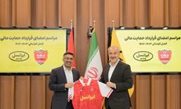 ایرانسل، حامی پرطرفدار پرسپولیس