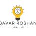 bavar_roshan