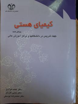 کلاس ادبیات فارسی