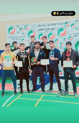 تیم کونگ فو توآ استان اصفهان .باشگاه شهدای سودان