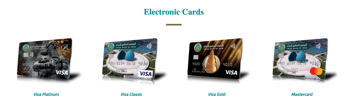 کارت های مستر و ویزای دلاری و دیناری با سقف های مختلف پرداخت برای شهروندان عراقی