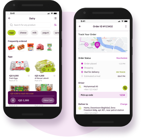 اپ سوپر مارکتی تازا در عراق