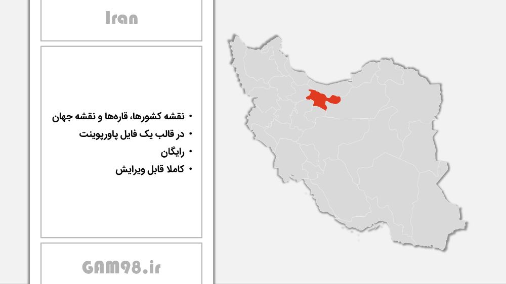 نقشه کشورها و قارههای جهان