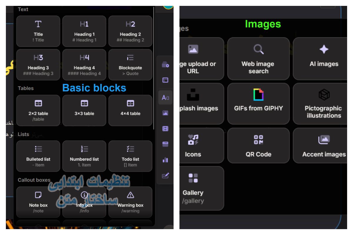 ادیت ارائه در هوش مصنوعی گاما -2