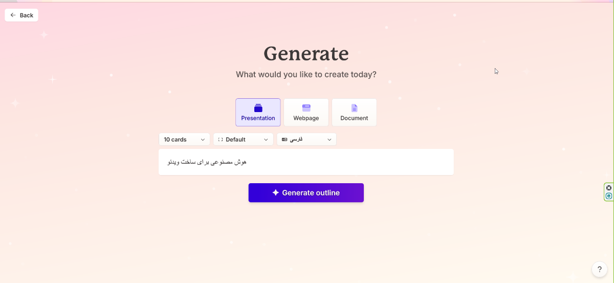 وارد کردن موضوع مد نظر