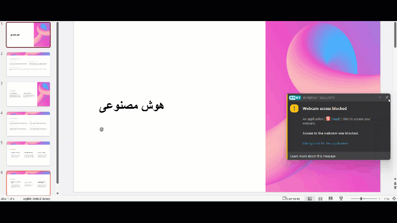 خروجی ساخت پاورپوینت با هوش مصنوعی  hix.ai