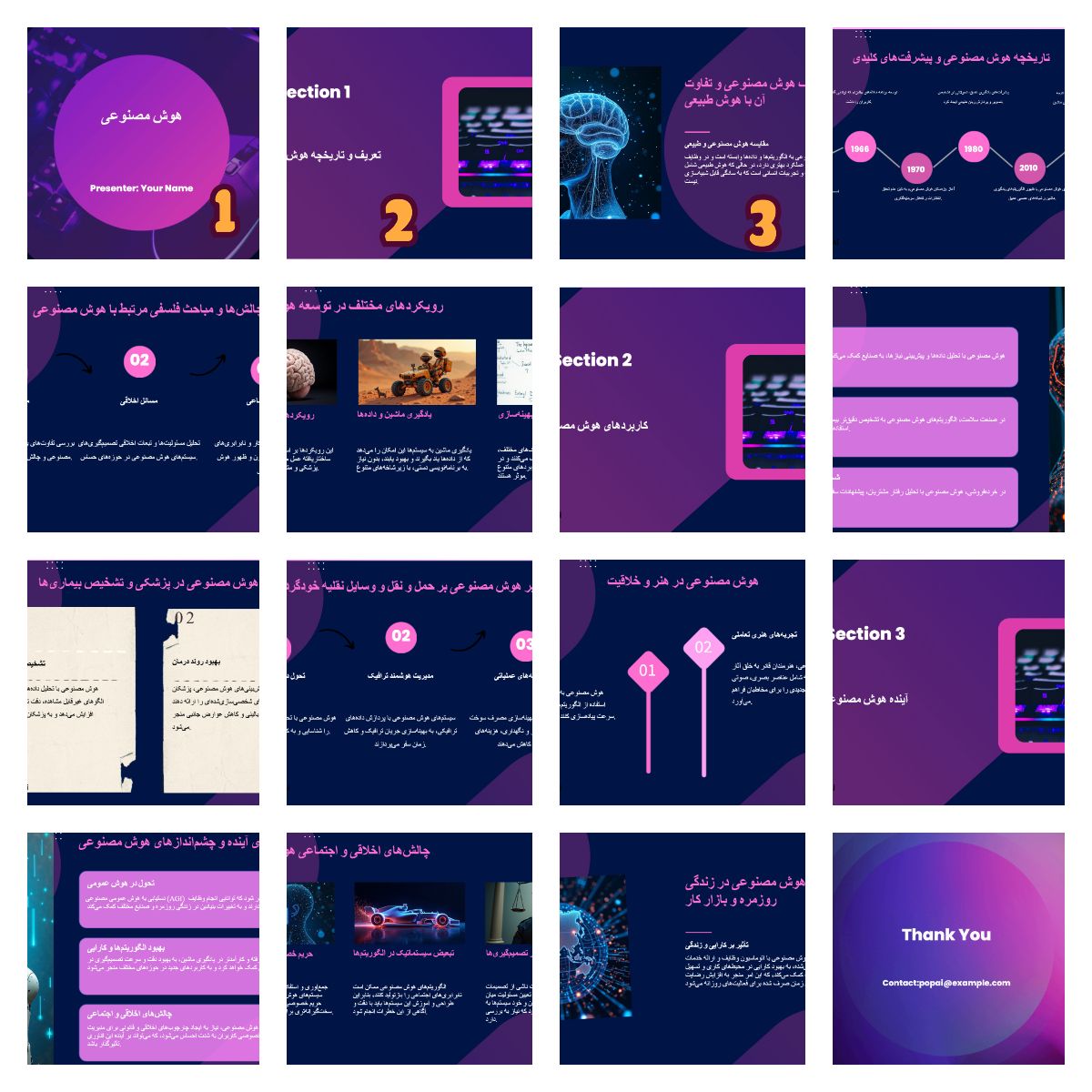 خروجی پاورپوینت با popai.pro