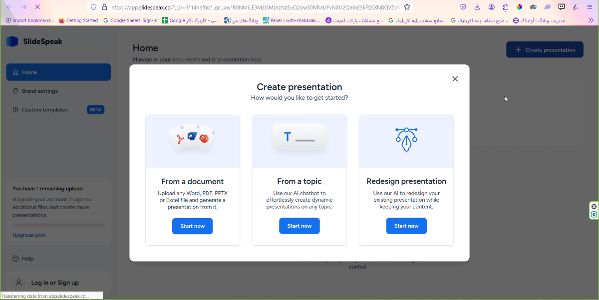 slide speakیط سایت 