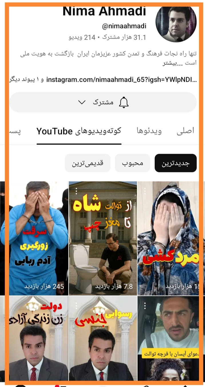 نظرات این هموطن را هم بشنوید جالب خواهد بود