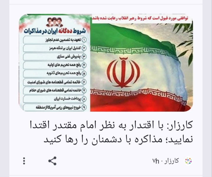 آفتاب آمد دلیل آفتاب
