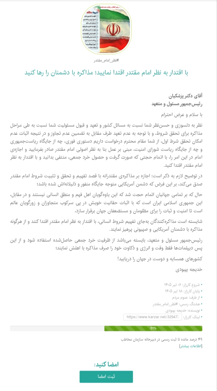 تاریخ نگارش مطلب حقیر ۱۴۰۵/۰۳/۲۶ و تاریخ  پیشبینی حقیر دو سال پیش بوده این تحرکات قابل تحقق برای پیشبینی تاریخ کارزار ۱۴۰۵/۰۴/۰۶ جالب نیست؟؟؟؟؟؟؟؟