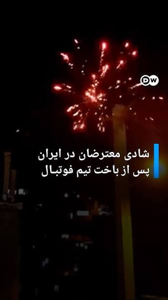 تا!!!!!!!!ریخ قبلی جام‌جهانی فوتبال و تا!!!!!!!!ریخ بعدی