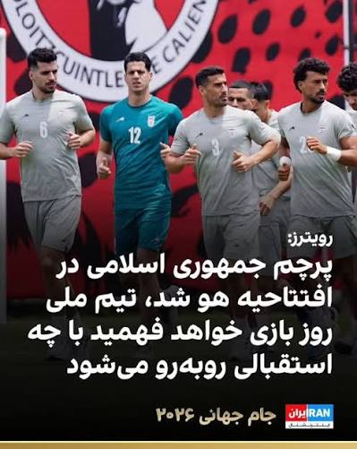 ....افلا یعقلون؟؟؟....