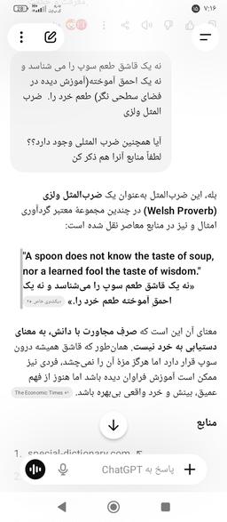 تلنگر